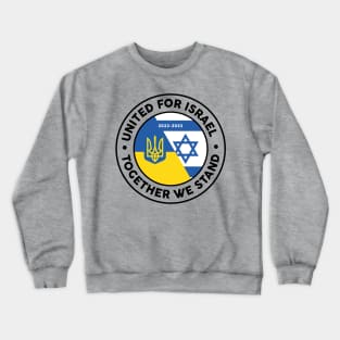 United for Israel Crewneck Sweatshirt